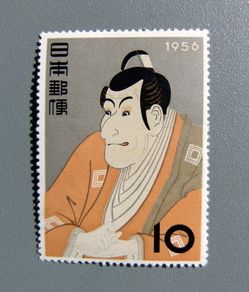 Japan 1956 Sharaku Stamp