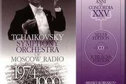 Rimsky Korsakov. Vladimir Fedoseyev. Snow Maiden. 3 x CD Boxset. Free Postage!