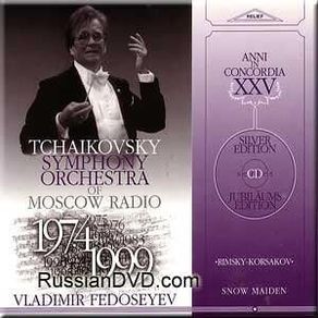 Rimsky Korsakov. Vladimir Fedoseyev. Snow Maiden. 3 x CD Boxset. Free Postage!