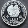 2025 1/4 oz Silver Noahs Ark Coin .999 Image 2