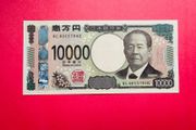 Japan  10000  YEN  2024  Pick  109 . ( Uncirculated )