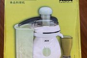 Brand New Food processor