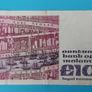 Irish 3 X 1981 Ten Pound SWIFT  banknots in Fine  condition Image 7