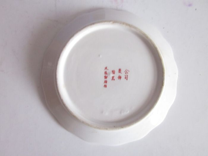 Hand Painted Chinese Plate