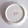 Hand Painted Chinese Plate Image 3