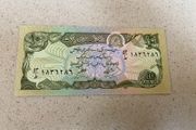 Afghanistan Banknote