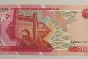 Uzbekistan 2000 Sum 2021 Banknote