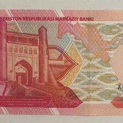 Uzbekistan 2000 Sum 2021 Banknote