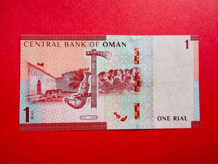 Oman  One. Rial  2020  Pick  51   ( Uncirculated )