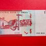 Oman  One. Rial  2020  Pick  51   ( Uncirculated ) Image 2