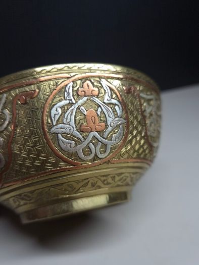 Vintage Engraved Brass Bowl with Decorative Detail