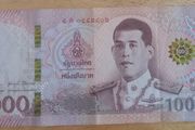 Thailand  1,000  Baht  2020  Pick 139  King  Rama  X ( Uncirculated)