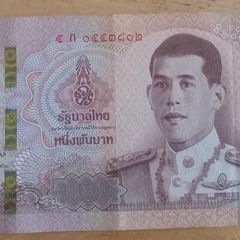 Thailand  1,000  Baht  2020  Pick 139  King  Rama  X ( Uncirculated)