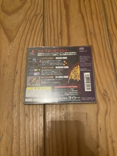 G Darius PlayStation 1