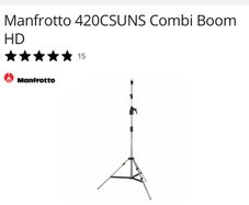 Manfrotto 420CSU Light Stand
