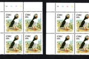 2002-04 Ireland Tenth Definitive series Birds 60c Puffin Plate Block 1A1A1A1A &amp; 1B1B1B1B Mint Never Hinged (MNH)