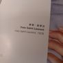 Pierre et Gilles, Retrospective, portrait hardback book, D18 post 7e Image 8