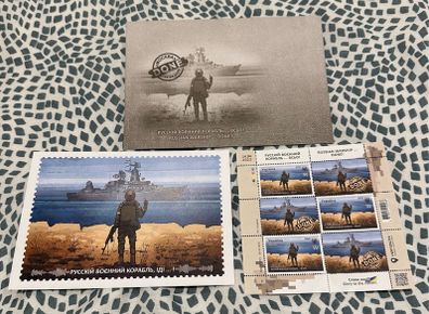 Ukrainian rarely posts stamps for sale