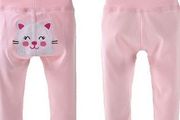 Baby Harem Pants