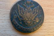 Coin 5 Kopeks 1781