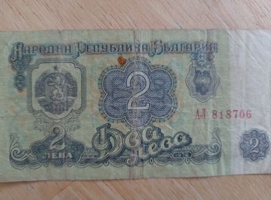 Bulgarian Banknote