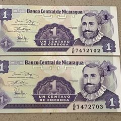 Nicaragua 1991 Uncirculated Centavos Banknotes Consecutive Numbers