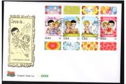 1998 Ireland Greetings Stamps Booklet Pane An Post First Day Cover (FDC)