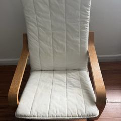 IKEA rocking chair