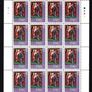 2001 Ireland Christmas (The Nativity, The Annunciation & Presentation in the Temple) Stamp Sheetlet Plate 1B1B1B1B Mint Never Hinged (MNH) Image 4