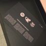 Olivia Rodrigo x FC Barcelona Limited Edition Jersey Size M Female Players Edition | 1495/1899 Image 6
