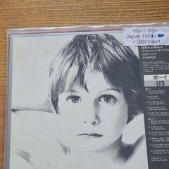 U2 Boy Vinyl