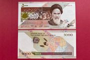 Iran  5,000. Rials  2009  Pick  150a   ( Uncirculated )