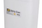 HTD Jerry Can 25L for Motorhomes and Caravans and Camping