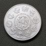 Mexico Goddess of Victory Libertad 2 oz Silver 2023 UNC Image 3