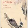 Katsushika Hokusai: A life in drawing illustrated art book Image 2