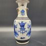 Chinese Nanking 19th Century Antique Vase Blue / White Porcelain Image 3