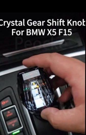 BMW Gear Shift Crystal