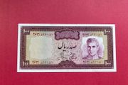 Iran  100. Rials  1971  Pick 91c  ( Uncirculated )