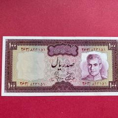 Iran  100. Rials  1971  Pick 91c  ( Uncirculated )