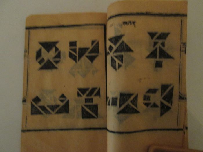 Antique Japanese Game Book. approx1800's