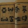 Antique Japanese Game Book. approx1800's Image 3