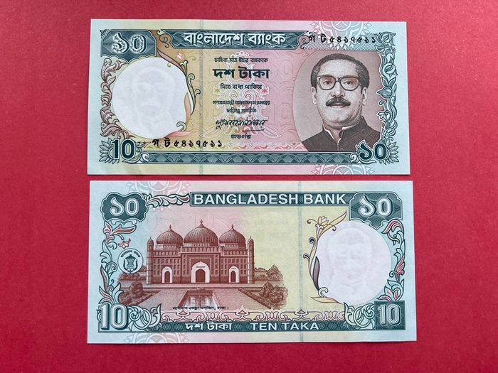 Bangladesh  10 Taka. 1997  ) Uncirculated ) Pick 33a.