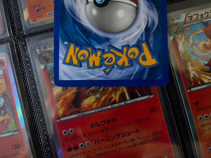 Wash Rotom Lv.46 ! Reverse Shatter Holo ! from Rising Rivals Set ! 2009 ! Vintage Pokemon Card !