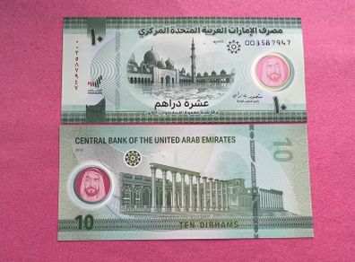 United Arab Emirates  10 Dirhams 2022  UNC  Polymer / Plastic  )