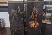 oriental screen