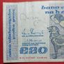 Irish 1990 "YEATS" Twenty pound note in .Fine condition Image 2