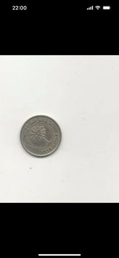 Bahrain 1970 25 fils & 100