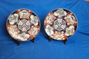 2 Vintage Japanese Gold Imari Decorative Plates , Ornament
