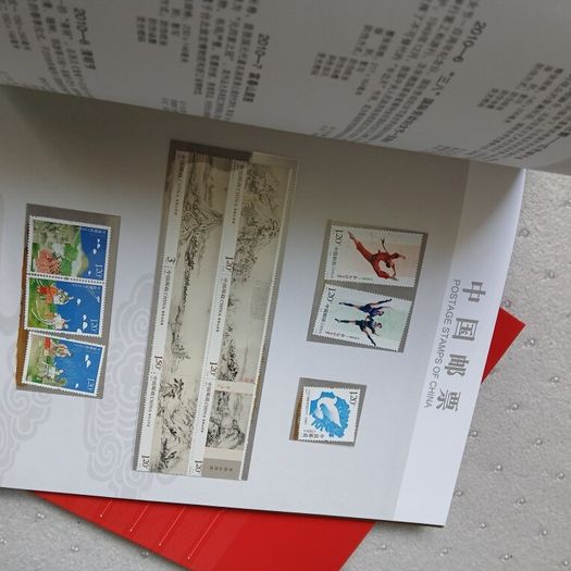 China Stamps. Mint. Full set of 2010 stamps. All untouched.  Book and sleeve undamaged and not used.