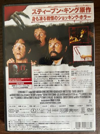 IT Korean Version DVD